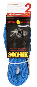 ZOONIK Поводок капроновый с латексной нитью 20 мм, длина 2 м