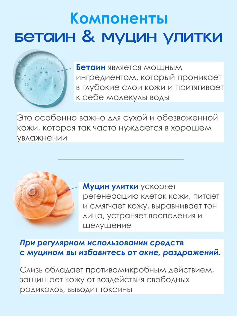 Ампульная сыворотка с гиалуроновой кислотой W.Skin Hyaluronic Acid Moisturizing Ampoule, 30мл