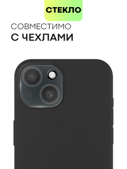 Стекло на камеру BROSCORP для Apple iPhone 15 (арт.IP15-CLEAR-CAM-GLASS )