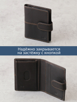 B240042R CASTANHO - Картхолдер с RFID защитой MP