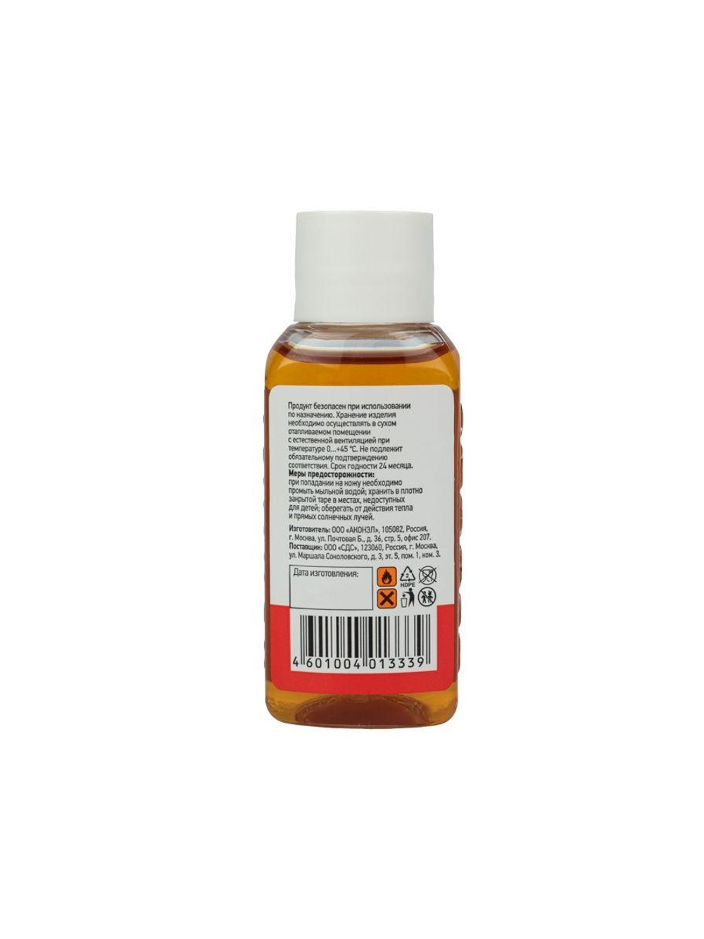 Флюс для пайки ЛТИ-120 30мл Rexant 09-3625