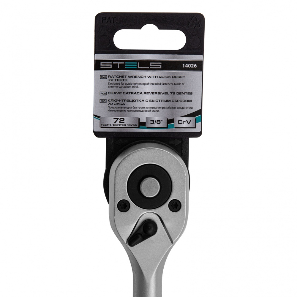 Ключ-трещотка 3/8", CrV, 72 зуба, с быстрым сбросом, матовый хром Stels