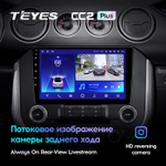 Teyes CC2 Plus 9"для Ford Mustang 6 S550 2014-2021
