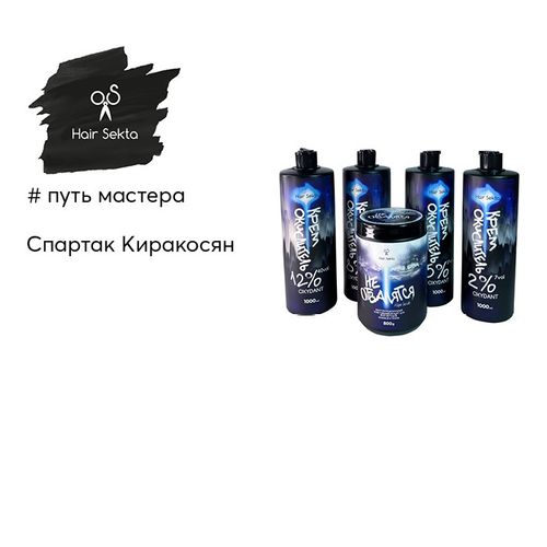 окрашивание