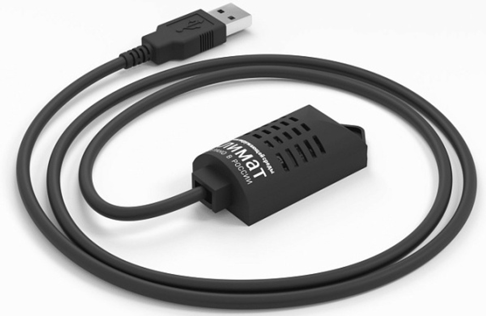 Датчик температуры и влажности HIDEN ДОС Климат 1.0