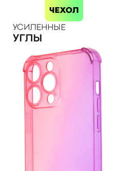 Чехол BROSCORP для Apple iPhone 14 Pro Max оптом (арт. IP14PROMAX-HARD-TPU-PINK-PURPLE)