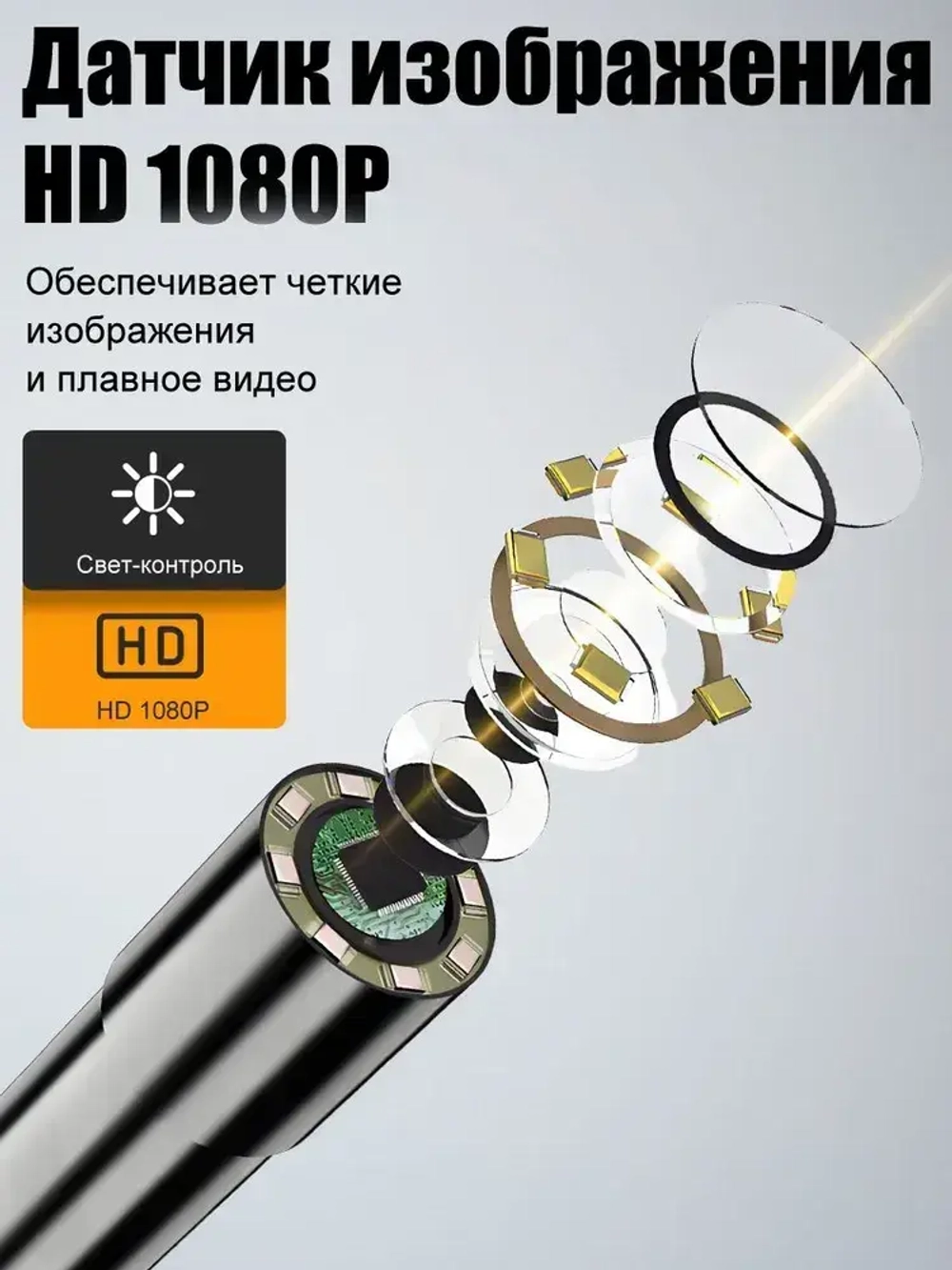 jingleszcn Эндоскоп с экраном 4,3 дюйма/8 мм/ручной эндоскоп Одна камера 2 м