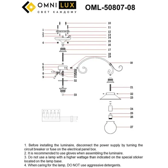 Люстра потолочная OML-50807-08