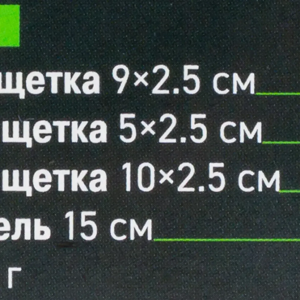 Щетки сменные для уборки, химчистки автомобиля, набор 4 пр. ISMA ISMA-7713