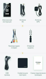 Магнитола Lexus RX300, RX350, RX450h 2019-2022 - Teyes LUX ONE монитор 12.3" 2K QLED на Android 10, CarPlay, 4G SIM-слот, 6/128ГБ