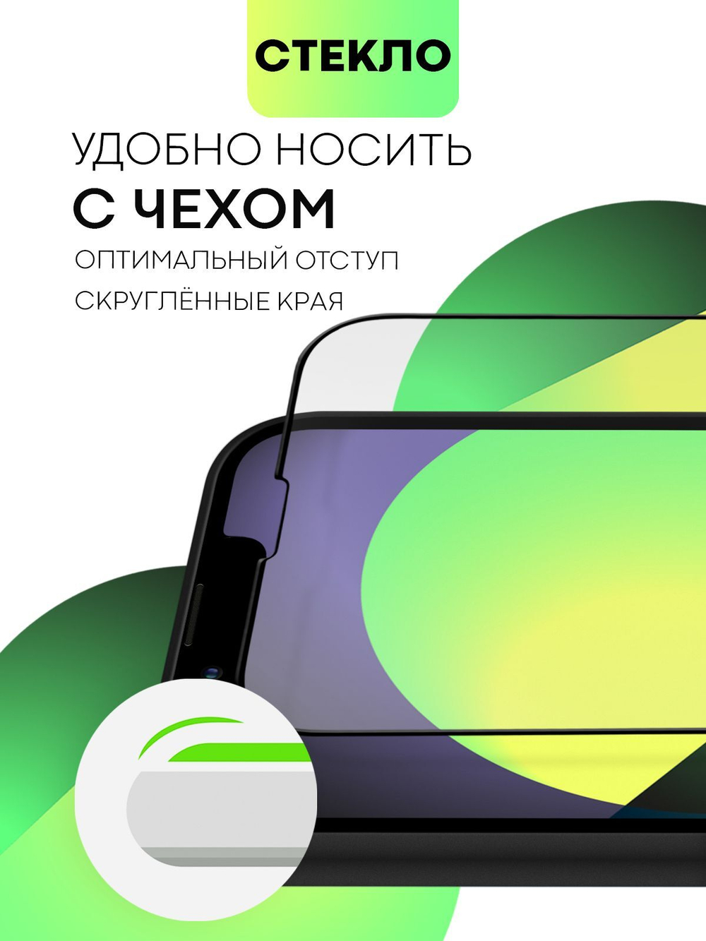 Набор матовых стекол BROSCORP для Apple iPhone 13;Apple iPhone 13 Pro оптом (арт. IP13(13PRO)-FSP-GLASS-MATTE-SET2)
