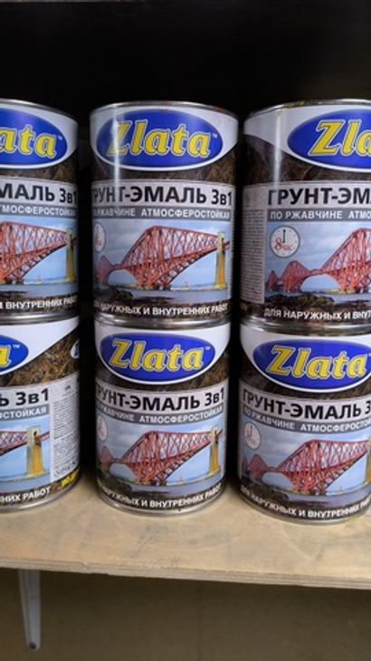 Грунт-Эмаль по ржавчине 3в1 жёлтая 0.8 кг