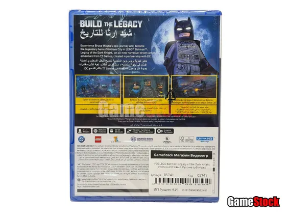 PS5 LEGO Batman: Legacy of the Dark Knight (Новинка! (Новый, Русские субтитры)