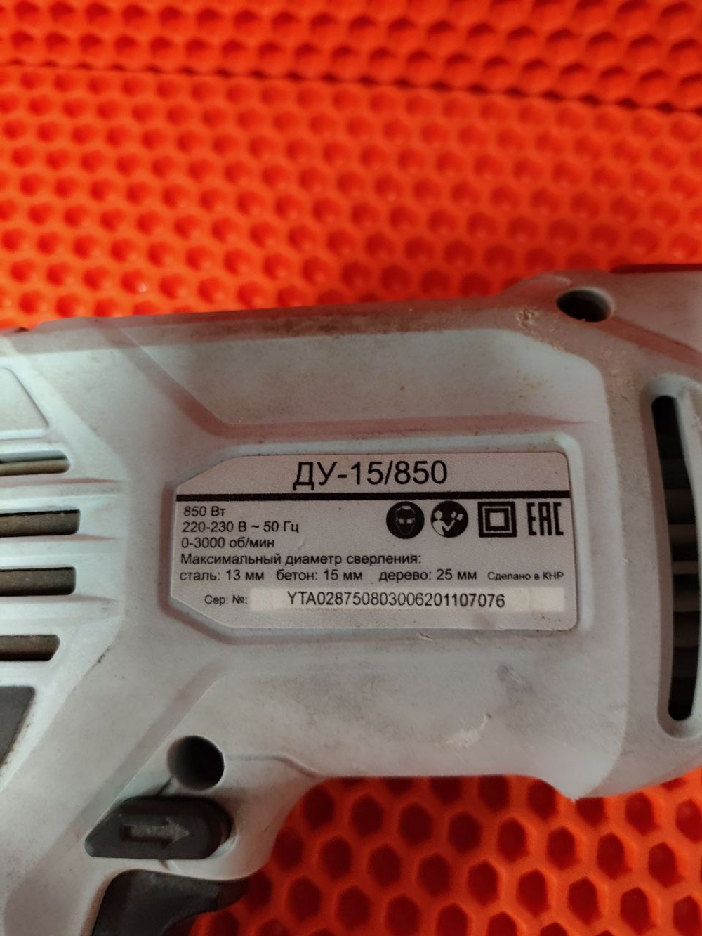 Дрель Ресанта ДУ-15/850