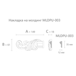 Вставка к молдингу NPU-364.1L