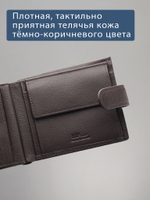 B23P006R Castanho - Портмоне с RFID защитой MP
