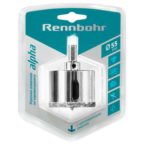 Коронка алмазная с центрирующим сверлом по керамограниту и керамике 55мм "Rennbohr"