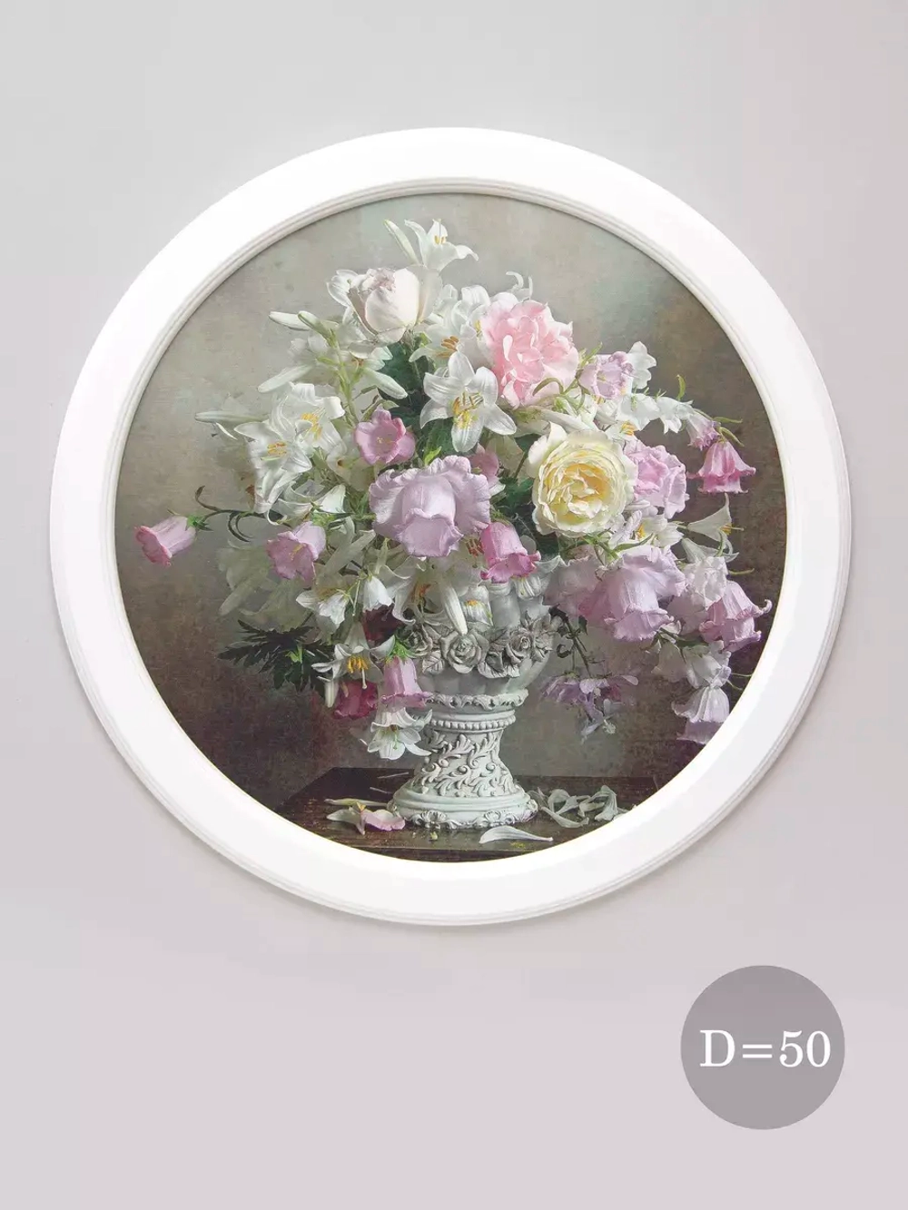 Картина на холсте в круглой деревянной раме 50 см