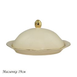 Lenardi 205-567 Масленка МИРАЖ в под.уп.(х18)Фарфор