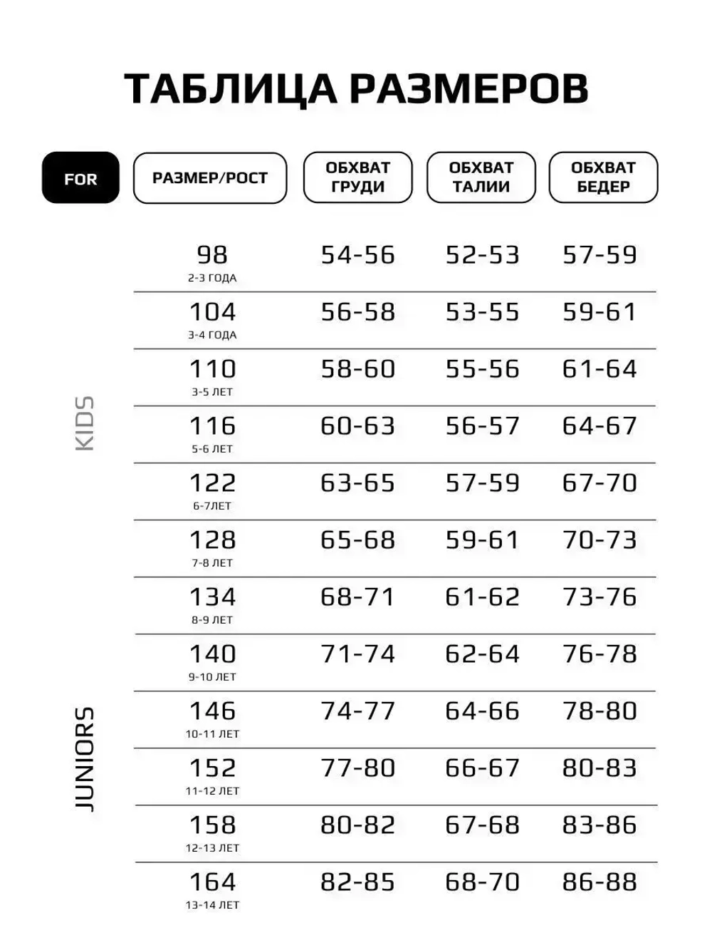Черный лонгслив кофта детская школьный
