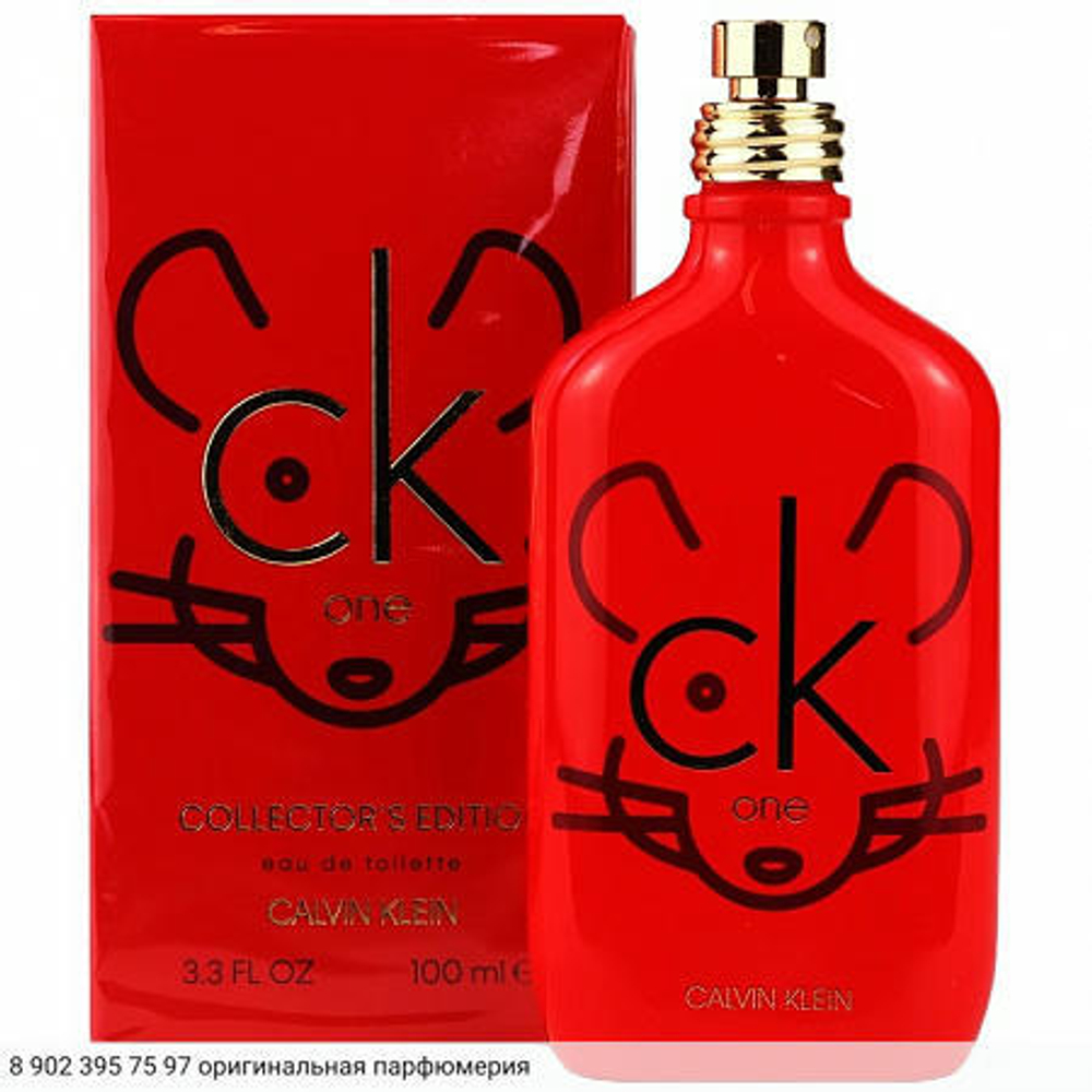CK One Chinese New Year Edition