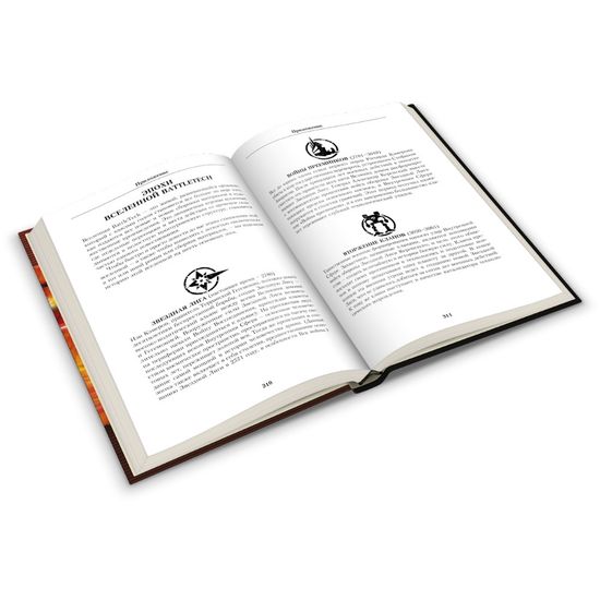 BattleTech: Битва в Громовом ущелье (Сага о Легионе Серой Смерти, книга 1)