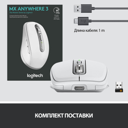 Мышь Logitech MX Anywhere 3 Mouse USB Pale Grey (910-005989)