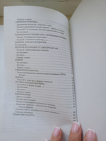 Чернобыль, Припять, далее нигде... (Реальный мир сталкеров)