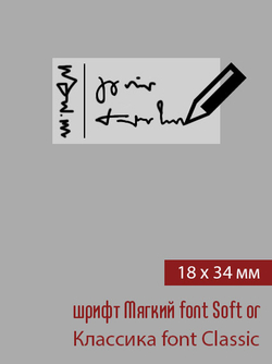 18мм этикетка S_34мм