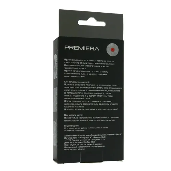 Premiera PK-107
