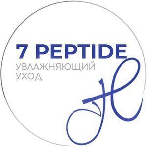 PEPTIDE 7 line