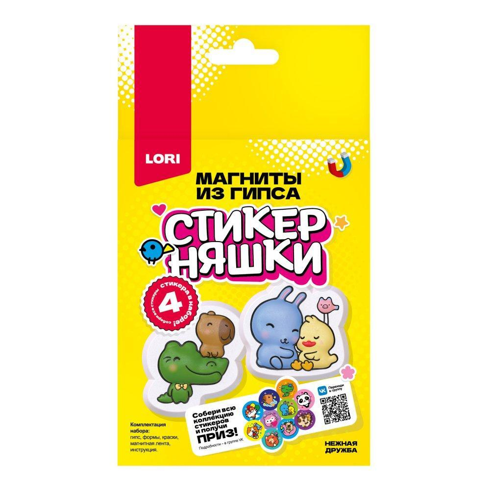 Магниты из гипса Стикерняшки "Нежная дружба" (Lori)