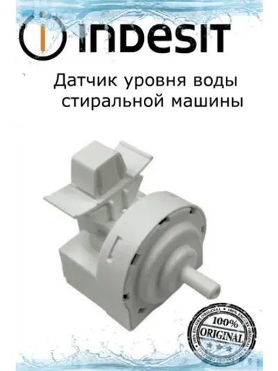 Датчик давления 2,5 0:300mm Small С00289362
