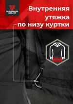 Костюм МАГНУМ TREK PRO черный/графит