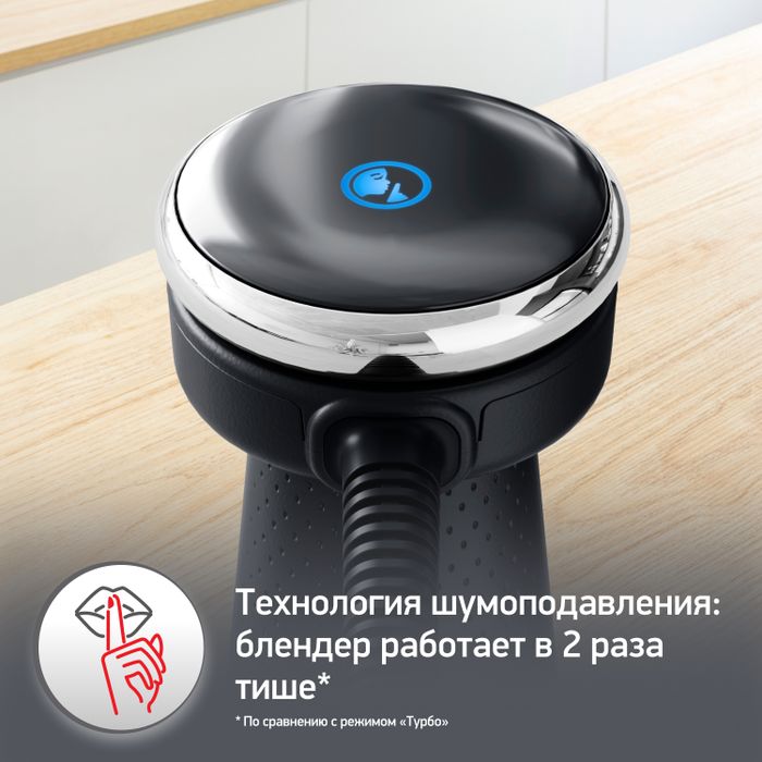 Погружной блендер Moulinex Quickchef+ DD67G810