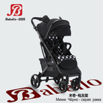 Прогулочная коляска Baballo 2025 ч/р