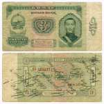 Банкнота Монголия 3 тугрика 1983 год БХ 160032. G (надписи)