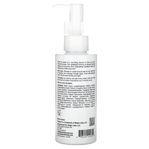 Idealove, Serves You Bright, увлажняющее пенящееся очищающее масло, 145 мл (4,9 жидк. унции)