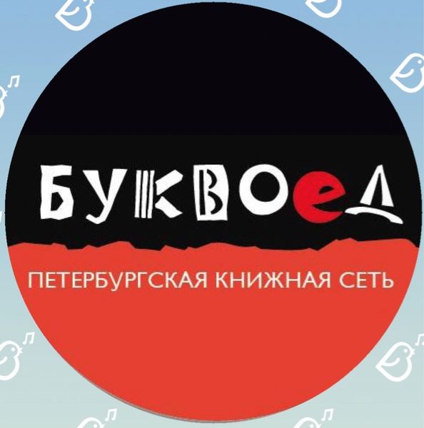 VoiceBook в «Буквоеде»