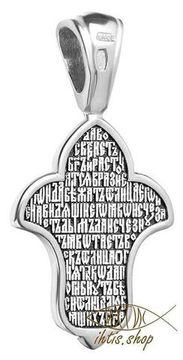 Серебряный Голгофский крест. Православный крест с молитвой.