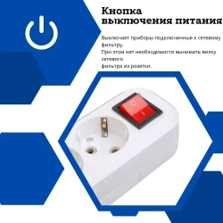 Удлинитель сетевой 7 метров с заземлением, с выключателем