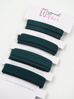 Подборка темно-зеленых бельевых резинок + застежка для бюстгальтера текстильная