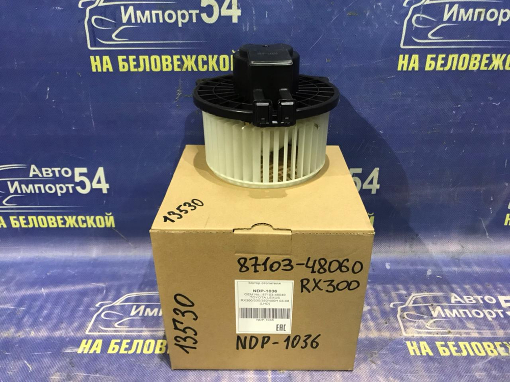 Моторчик печки LEXUS RX300 2006-2008