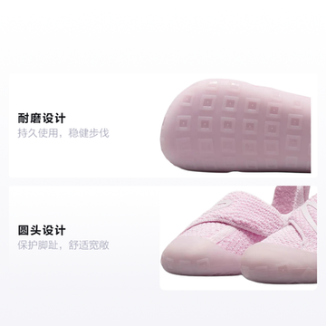 Nike Swoosh 1 'Pearl Pink'