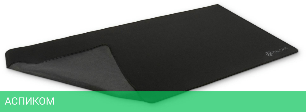 Коврик для мыши Oklick OK-T800 черный