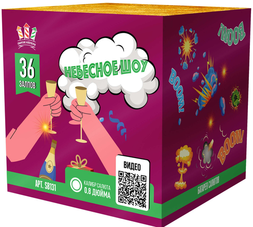Батарея салютов "Небесное шоу" 36 залпов калибр 0,8