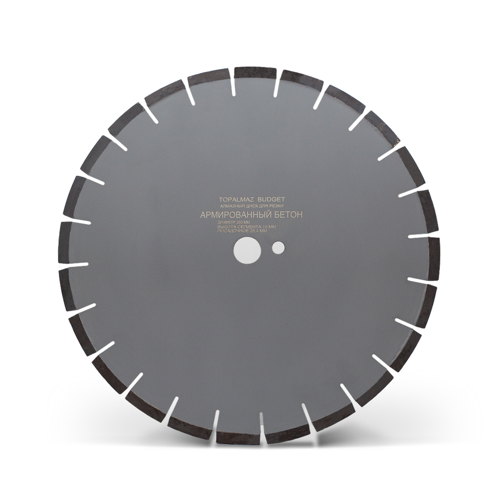 Диск алмазный отрезной для армированного бетона TOPALMAZ BUDGET, диаметр 350, 400, 450 мм, посадочное 25,4 мм, высота сегмента 10 мм