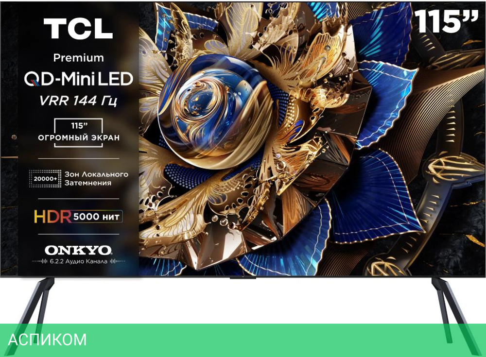 Телевизор LED TCL 115" 115X955 QD-Mini LED