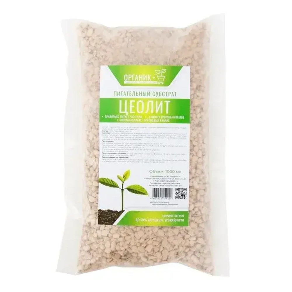 Удобрение Цеолит питательный субстрат, 1 л