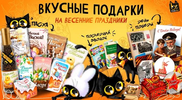 Праздники уже близко! Вы готовы? Праздники уже близко! Вы готовы?